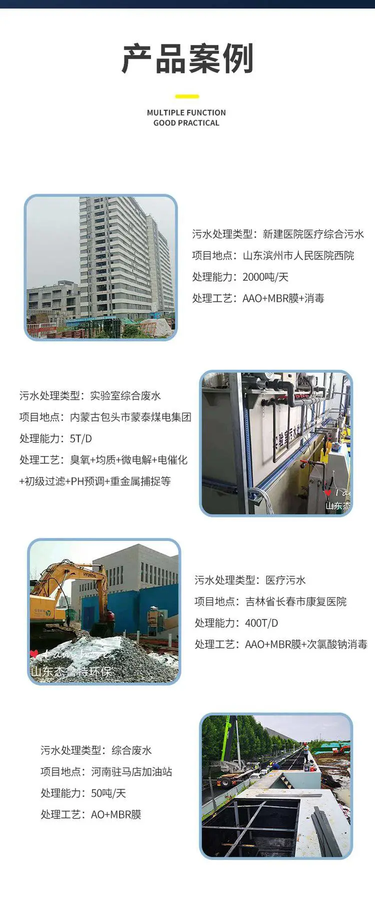 详情页03_05.jpg