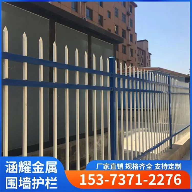 涵耀 双横梁锌钢防护栏现货 蓝白色组装折弯厂区围栏 庭院家用铁栏杆