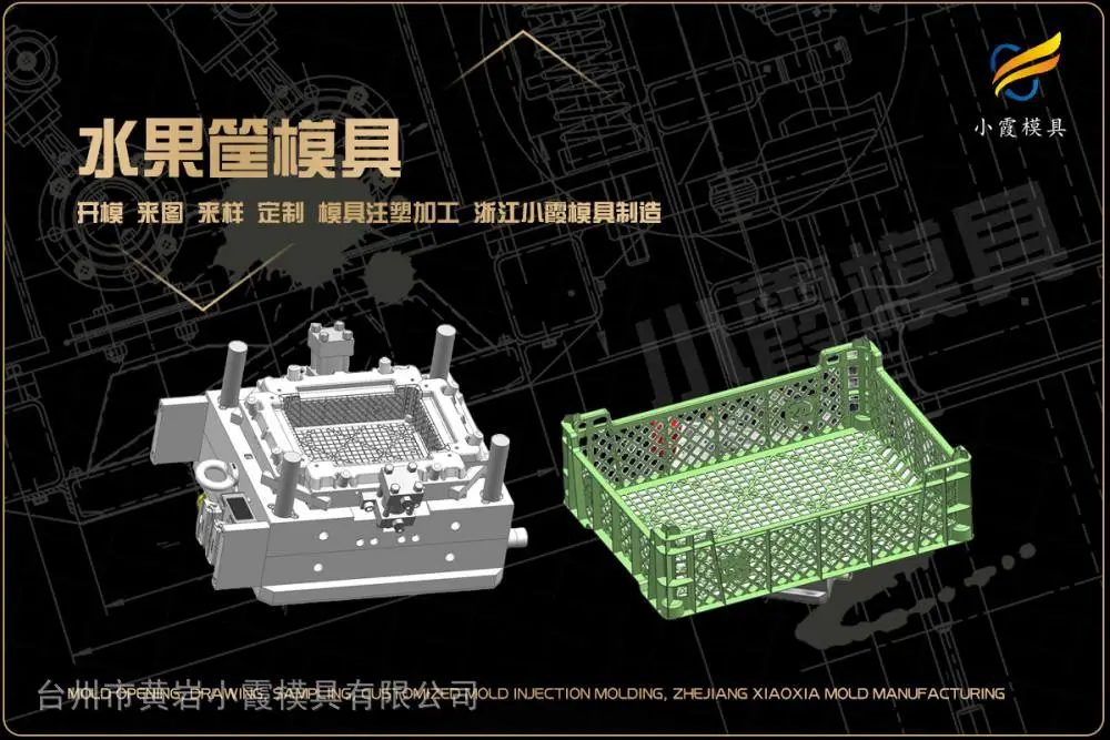摩托车头盔模具厂商