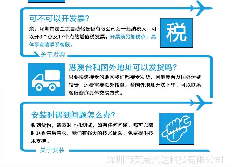 公司19发票问题.jpg