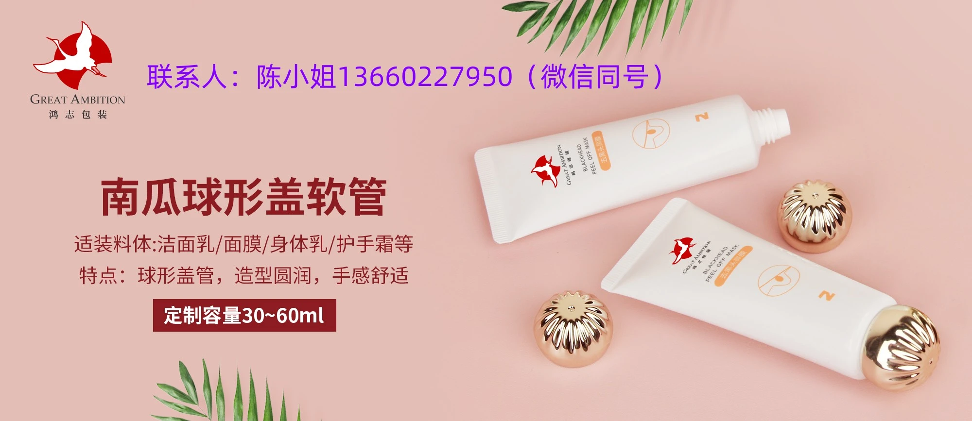 广州市鸿志包装材料有限公司