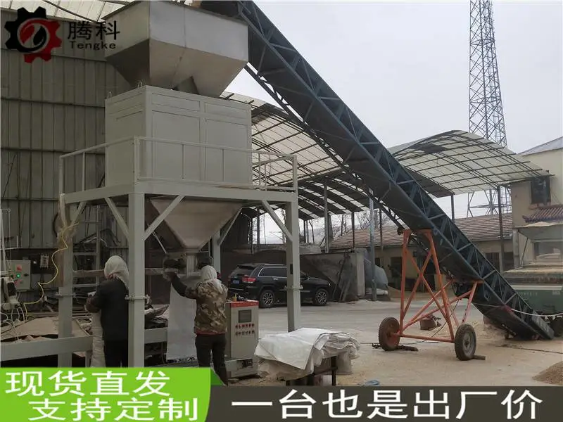 肥料塑料粮食大袋打包机多少钱 自动定量称重包装机生产厂家