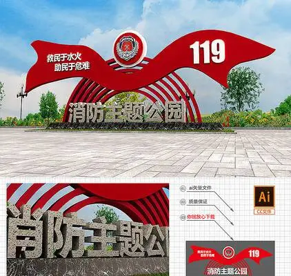 成都户外景区仿石不锈钢标识标牌 陕西铜川 城市广场不锈钢雕塑制作 景区导视设计公司