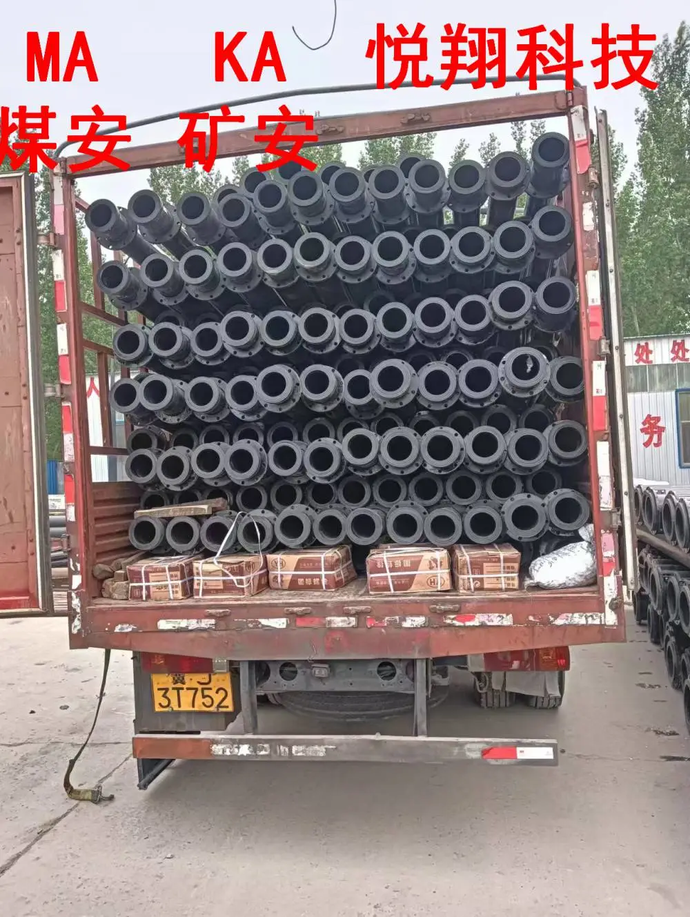 HDPE钢丝网骨架复合管矿用钢骨架***排水 压力管道 DN250*1.0MPA