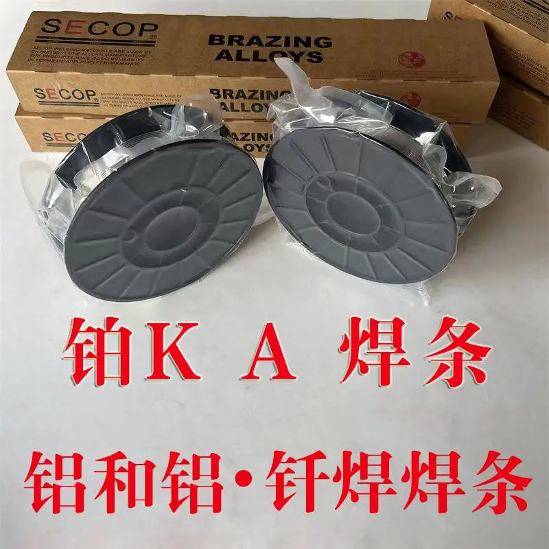SECOP 铂 K-A 低温药芯钎料 铝铝钎焊 免钎剂高效焊接材料