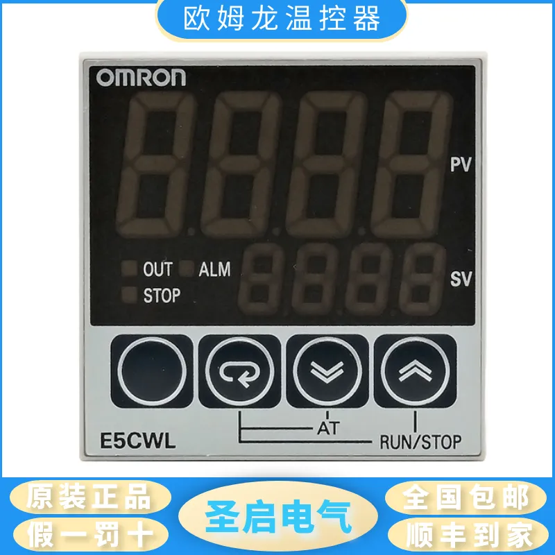 E5CC-RX2ASM-800欧姆龙OMRON温控器原装全新现货