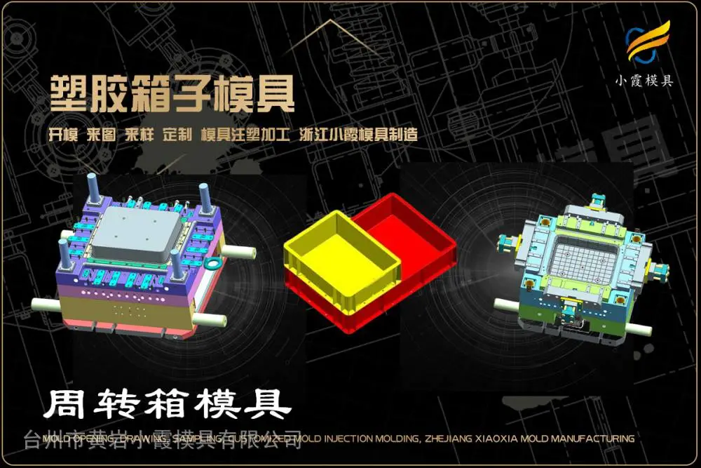 快餐饭盒模具供应商