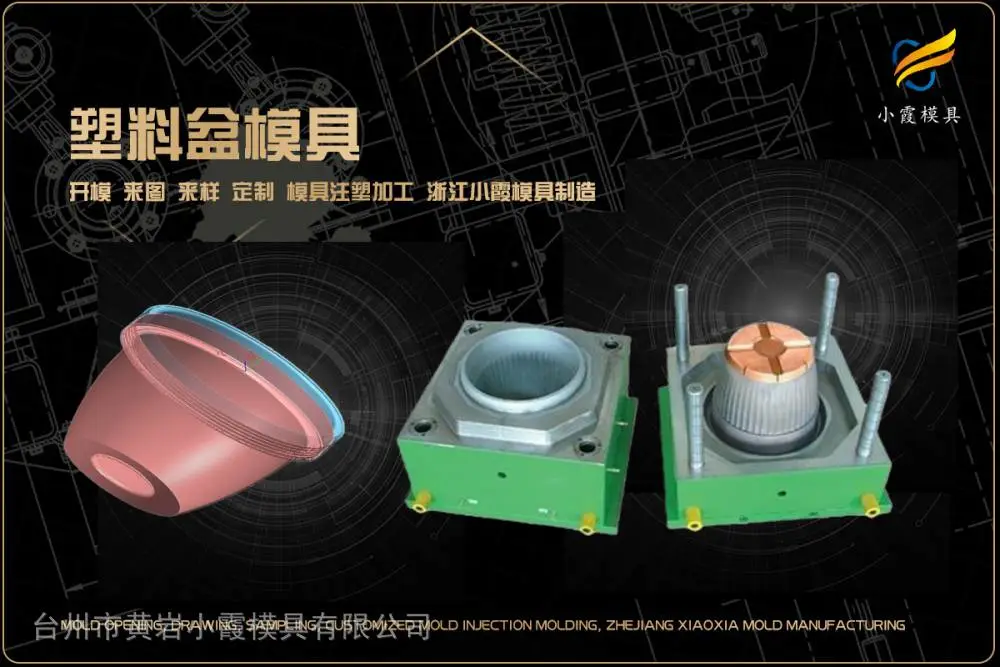 透明模具生产哪家可靠