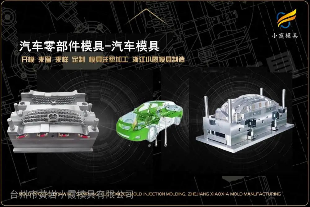 透明模具制作厂
