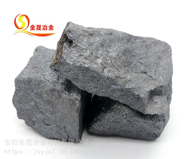 硅铁多少钱一吨 硅铁价格