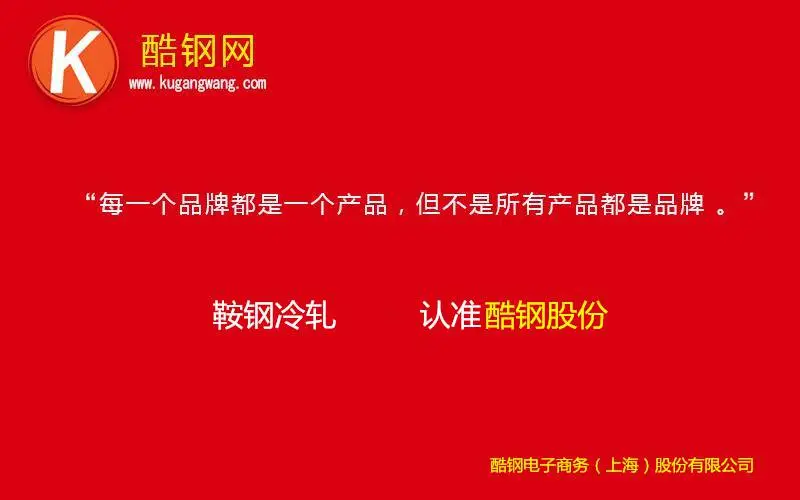 上海酒钢镀铝锌代理商怎么订货 敷铝锌钢板与雪花板dx51d+az150零卖