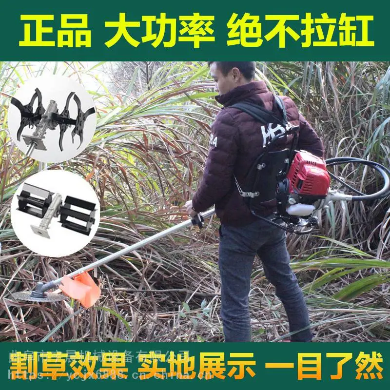 水稻斜跨收割机 背负式汽油割草机 宇晨小型锄草松土机