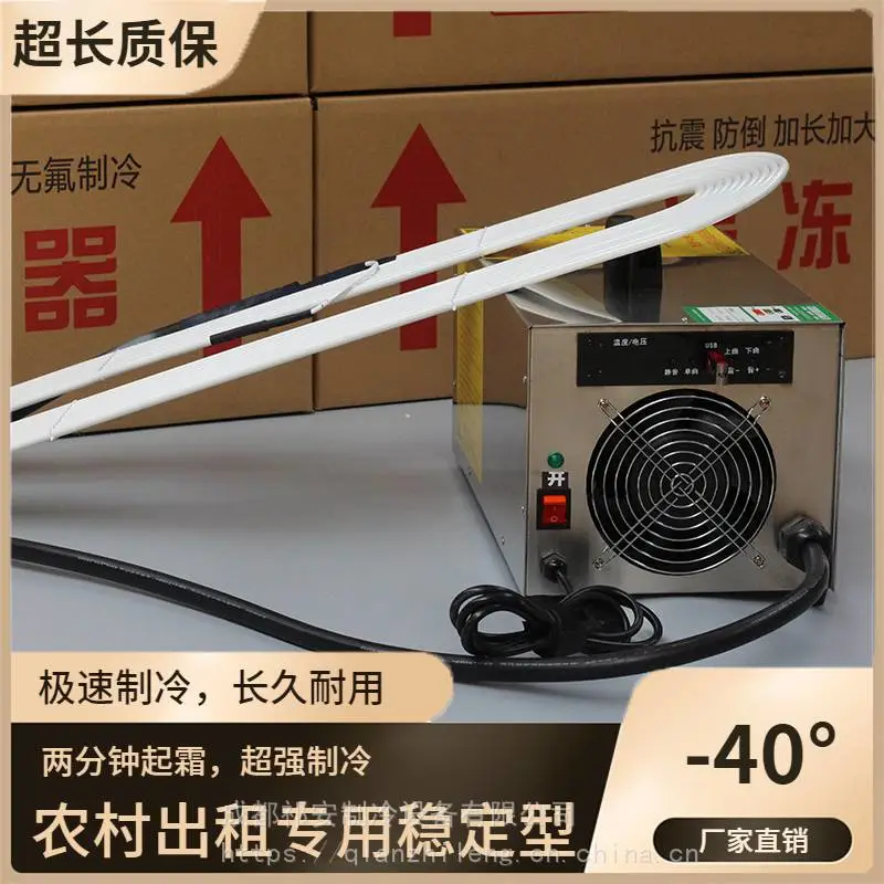 新款便携式智能手提冰棺遗体防腐冷冻器尸体死人冰冻机殡葬水晶棺