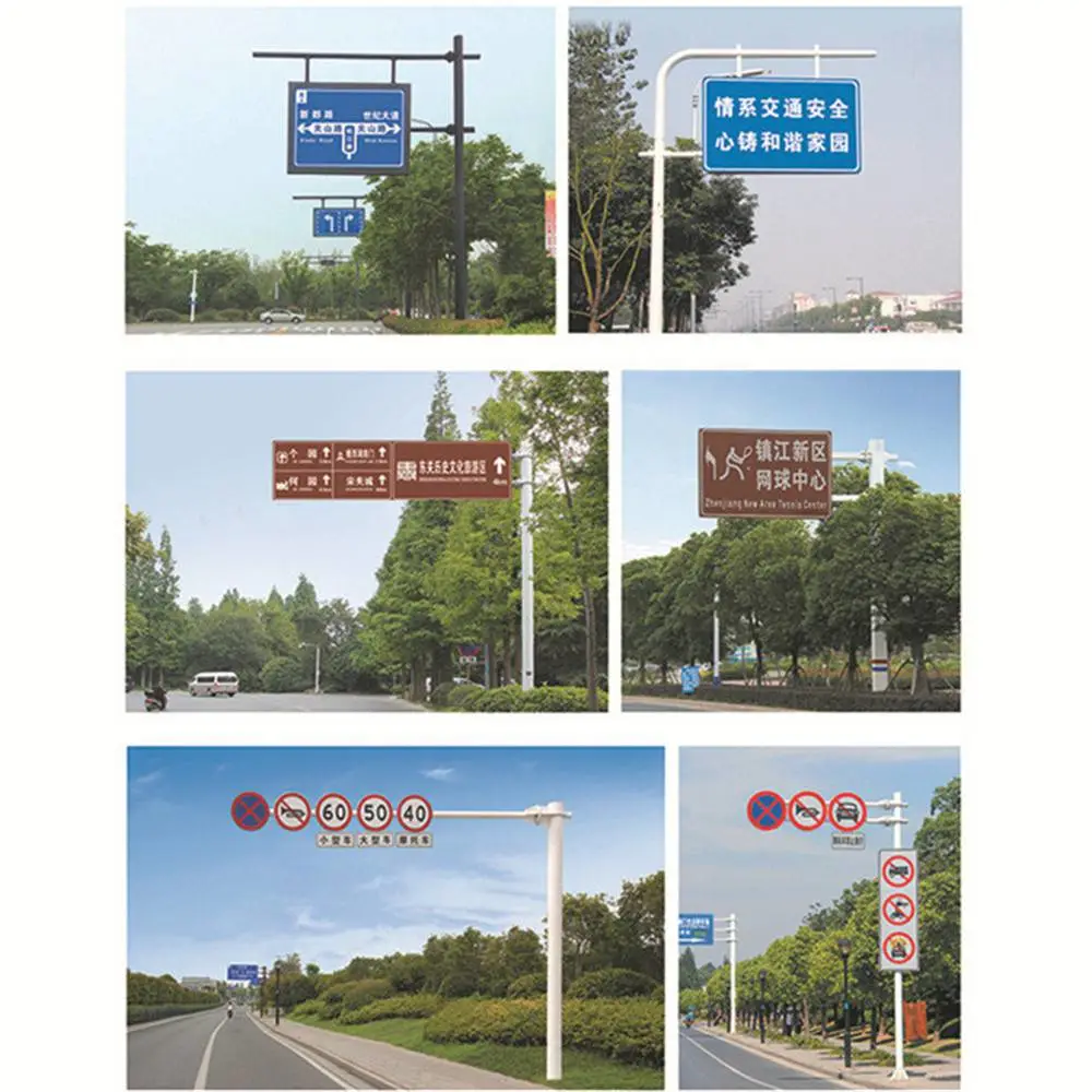 生产销售标志杆作用 标志牌图片 公路标志牌