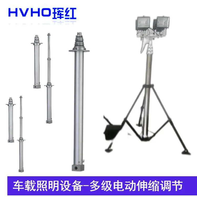 220v电压消防移动照明灯组用途夜间救援应急照明设备