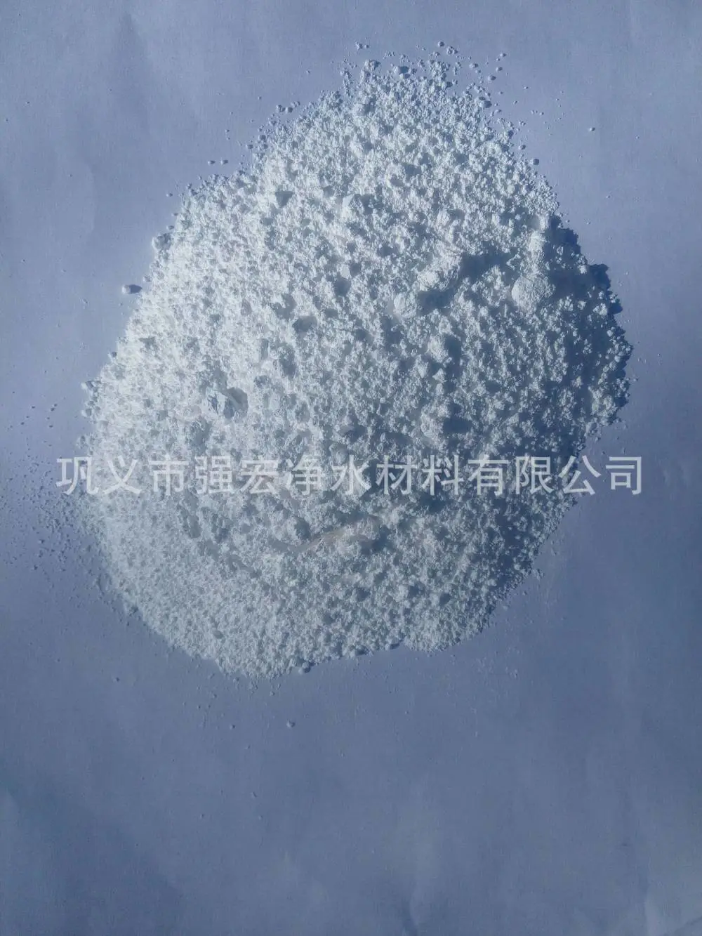 氢氧化镁