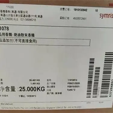 白银回收氧化铬绿 处理颜料绿 收购透明质酸