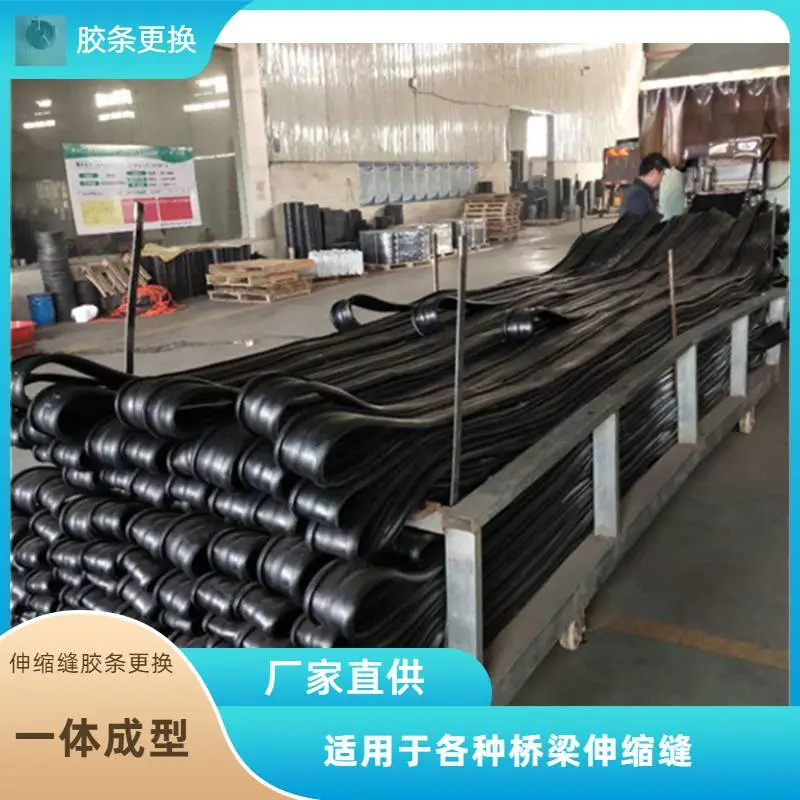 乐山桥梁伸缩缝胶条更换教程公路桥梁伸缩缝的更换