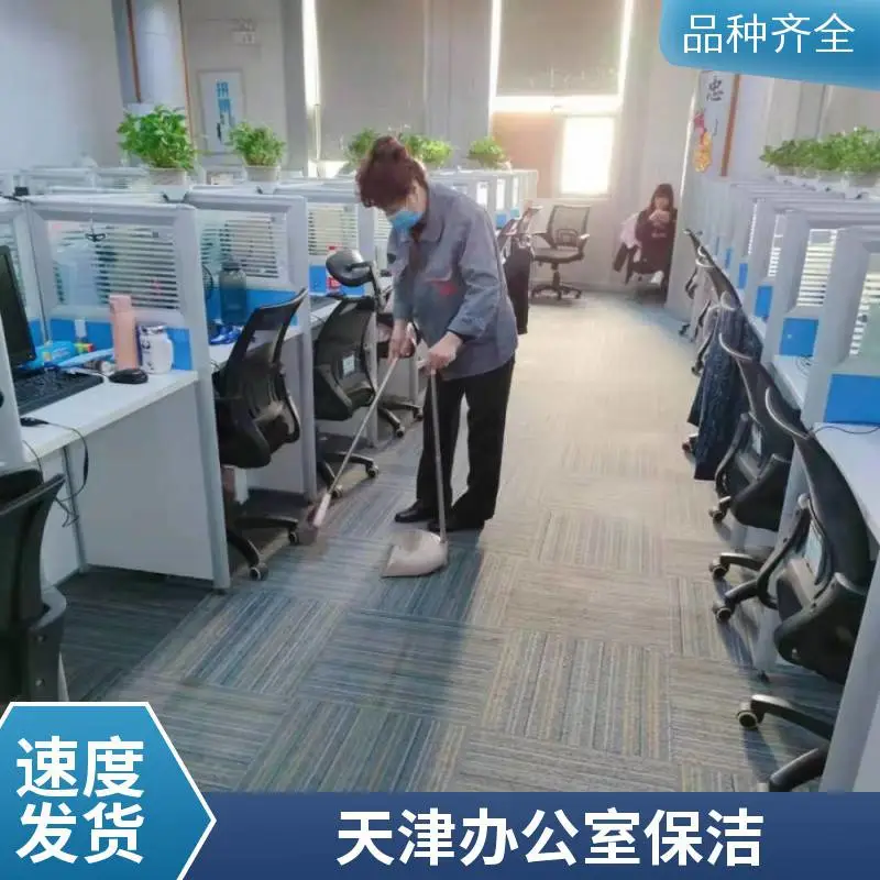 盛杰南开区车展保洁托管快捷和平区大型活动保洁公司电话经验丰富迅速上门保洁清洗承包工程
