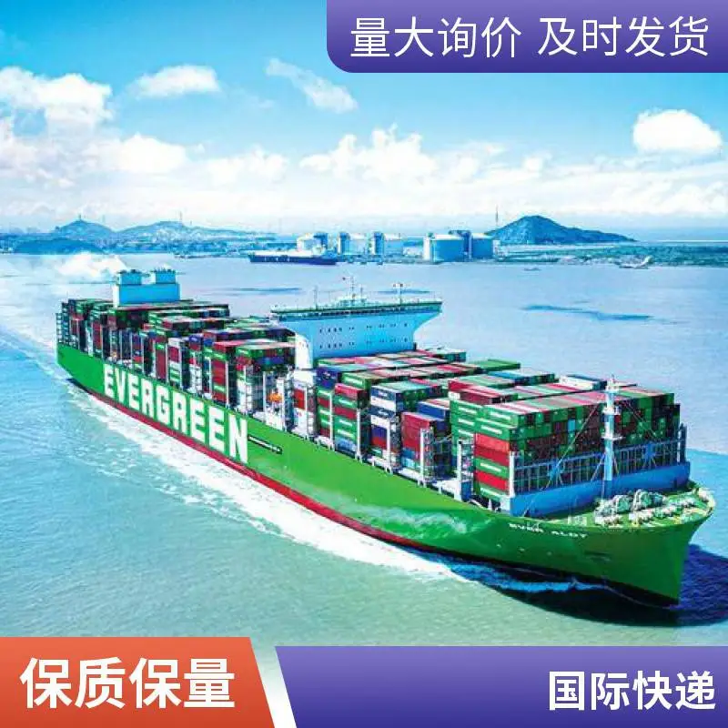 海运派货上门服务 国际物流大件运输 国内热点城市到全球国际货运代理