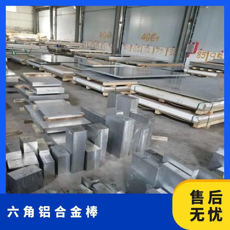 6061铝方棒 10*10mm铝扁条 导电防锈铝棒 六角铝合金棒