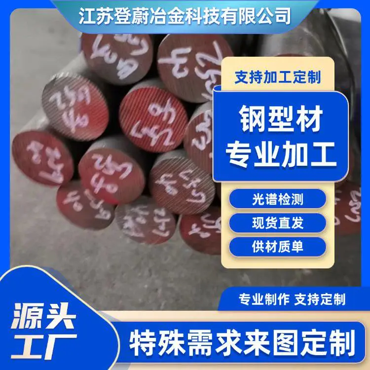精密加工 Incoloy 926 英科奈尔合金 源头直供 船舶动力配件