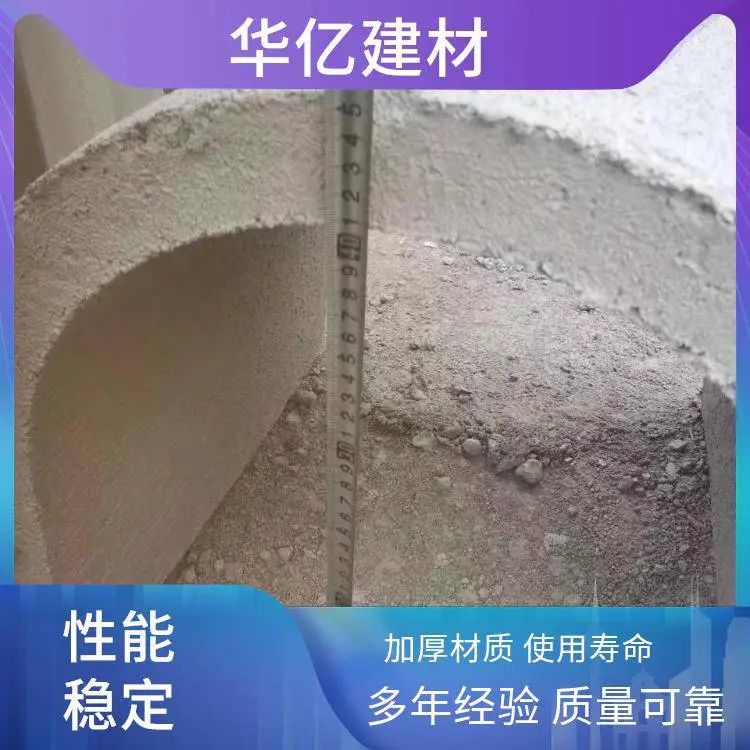 华亿建材 河道护坡 U型水泥沟 内壁光滑 规格可选