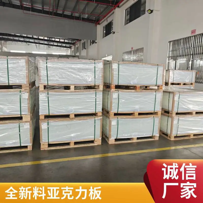 0.6-12mm挤出板亚克力板材 透明全新料 适用于卡通动漫联名招牌制作