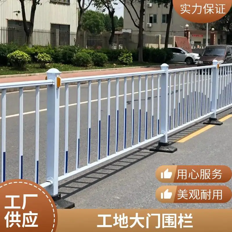 群恒定制 市政隔离黄金护栏 厂家批发 发货速度快