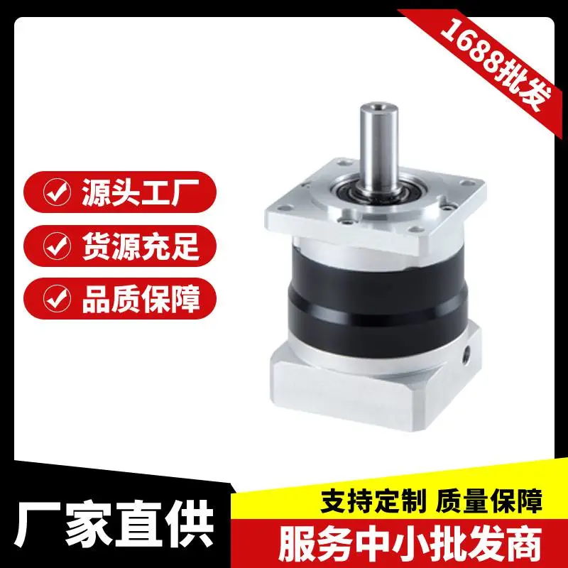 精密定位专用行星减速机、减速器