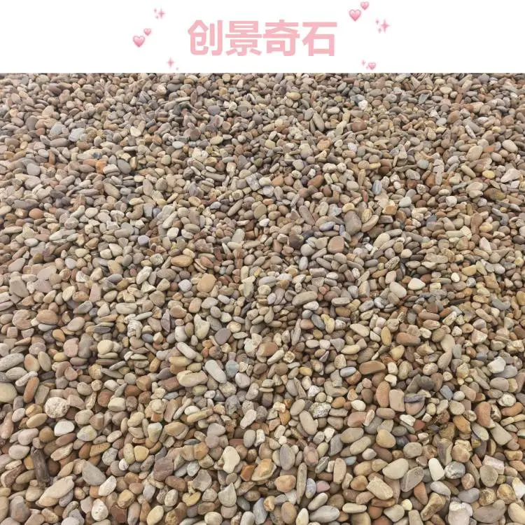 惠州惠阳鹅卵石滤水层 惠阳鹅卵石源头发货 惠阳鹅卵石疏导地下水
