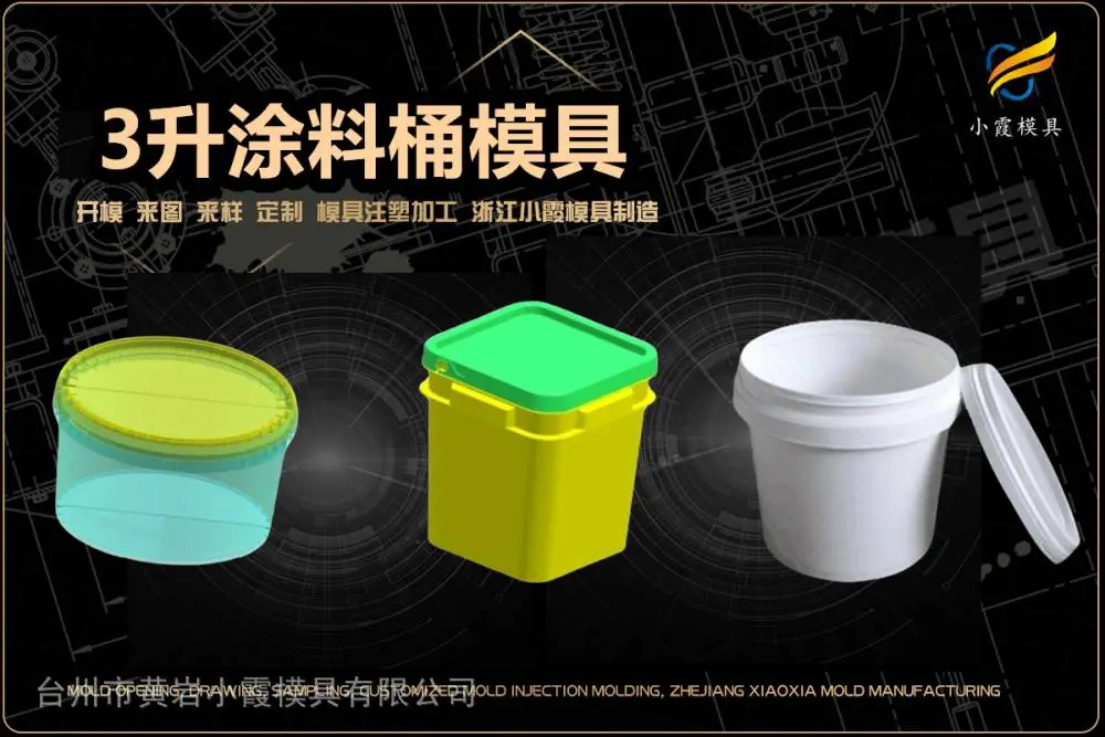 注塑厂加工推荐