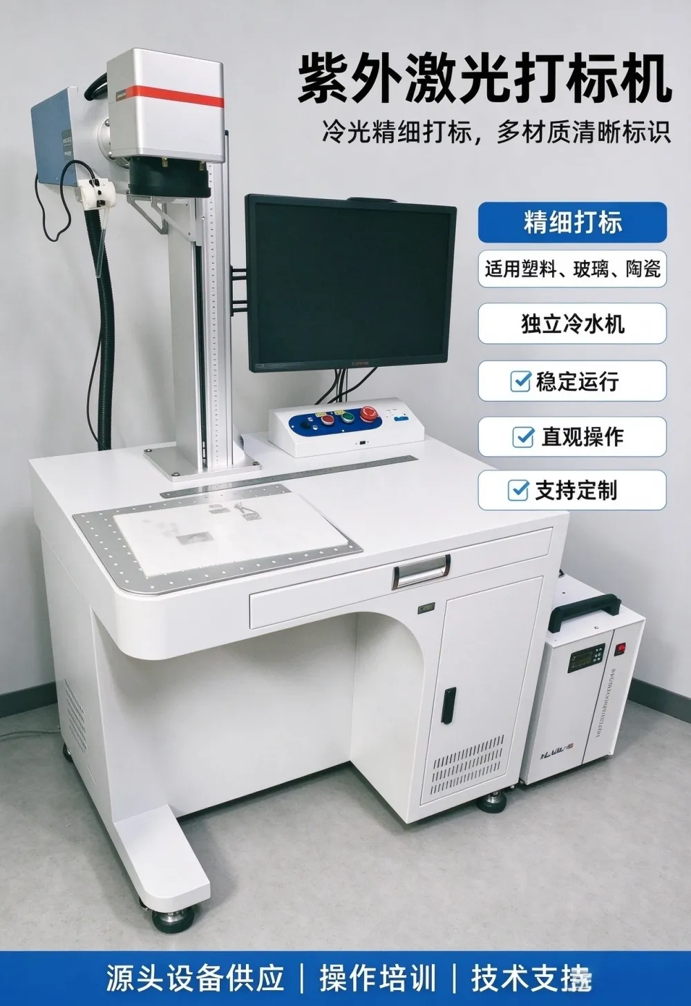 金属塑料石头玻璃激光打标机 光纤紫外CO2可选 厂家现货