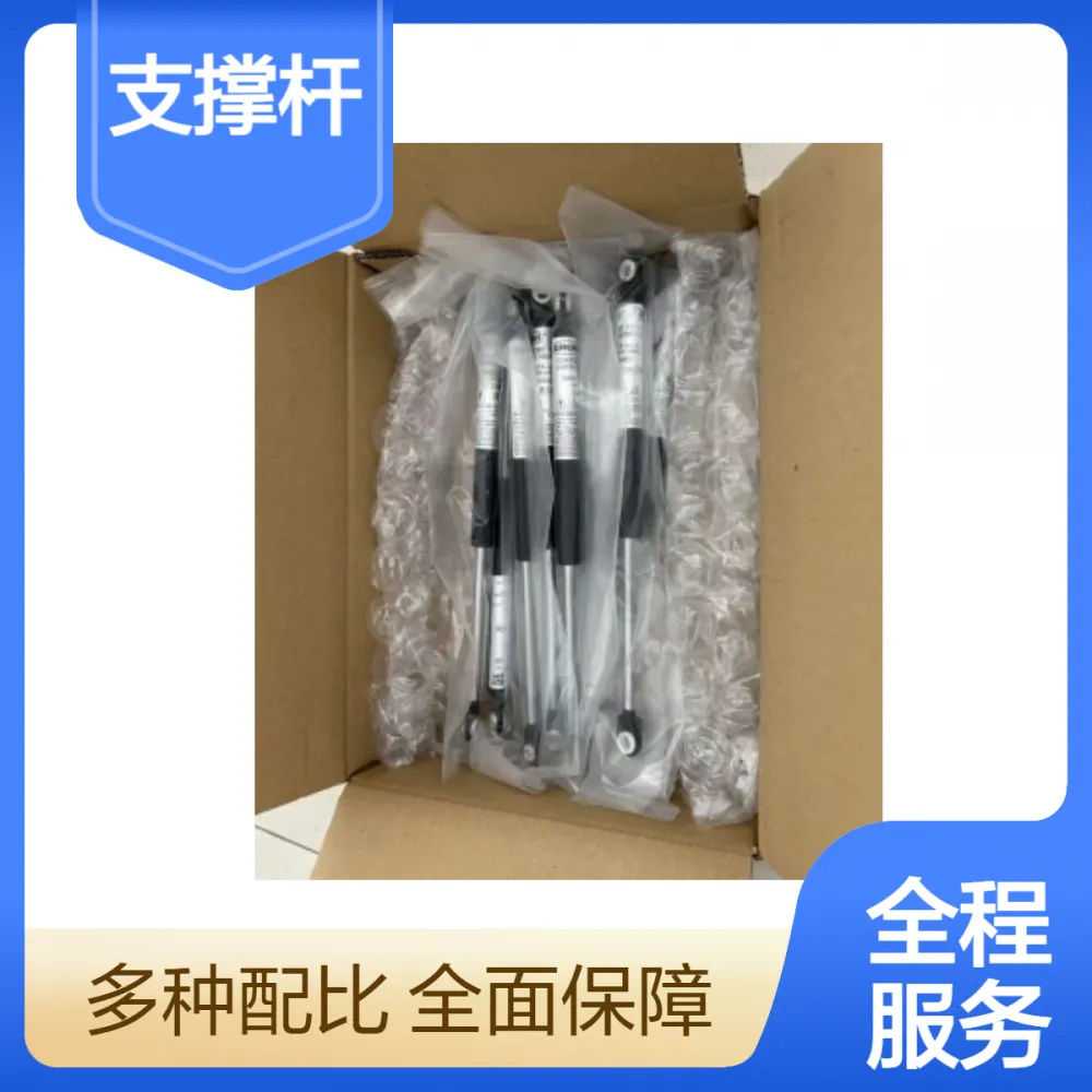 日本ERON支撑杆GS147-24-265 GS150-35-314缓冲器气弹簧