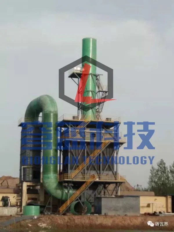 脱硫塔湿式静电除尘器工作原理静电除尘器厂家静电除尘器工作原理湿电除尘框架湿电除雾器湿电除雾器图纸