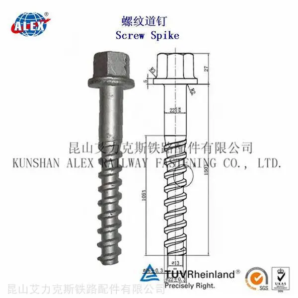 方头铁路螺旋道钉厂家