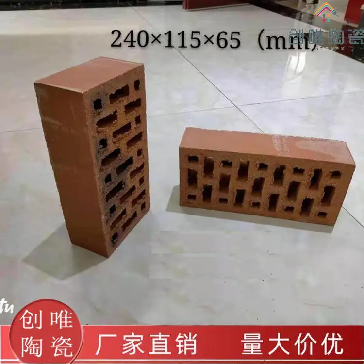 多孔砖德州多孔砖空心砖页岩砖多孔砖红砖厂家直销