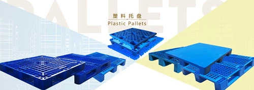 厦门豪盛塑料制品有限公司
