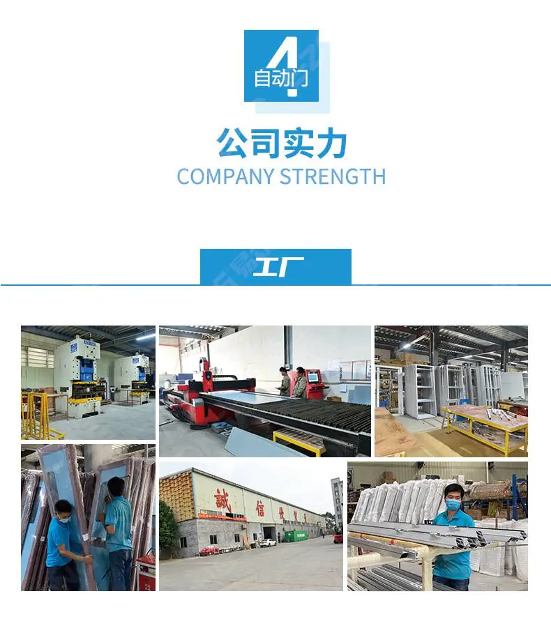 平移自动门单开门_01-10.jpg