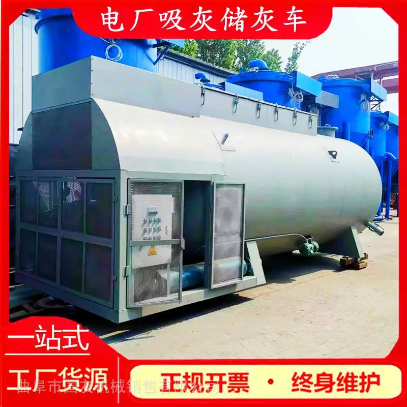 国友 运输粉煤灰移动自卸式抽灰机 电厂高空锅炉渣清灰吸灰车