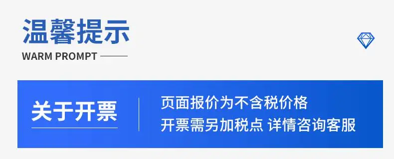 不锈钢焊条-内页_01.jpg