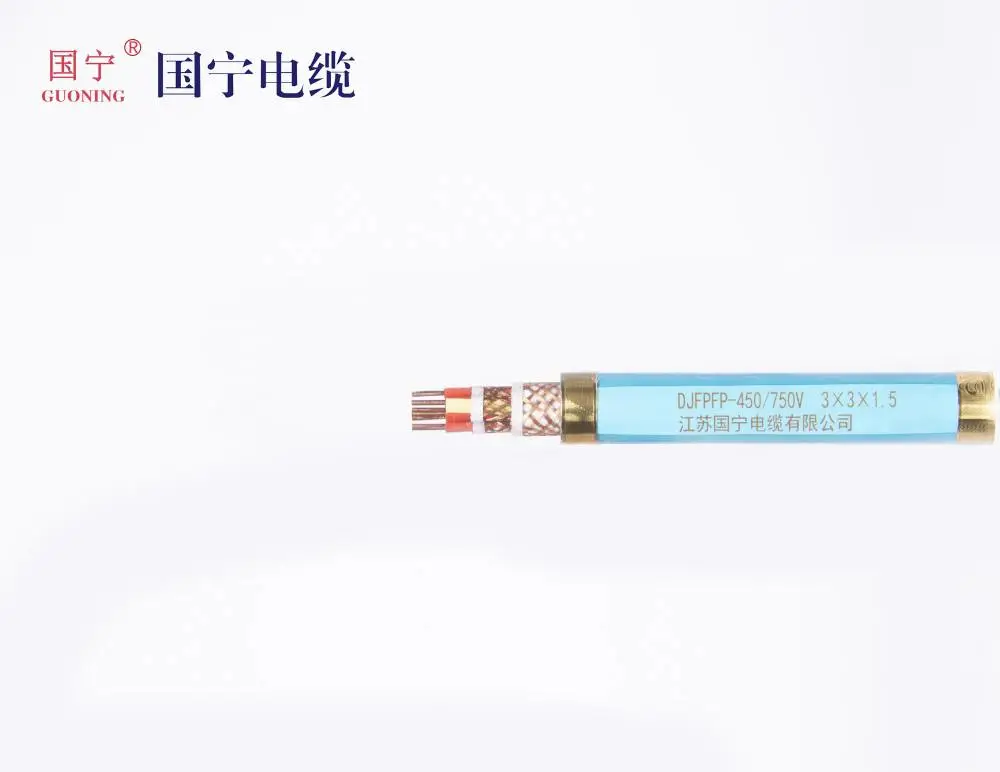 DJFPFP-450/750V 3x3x1.5 国宁 计算机电缆