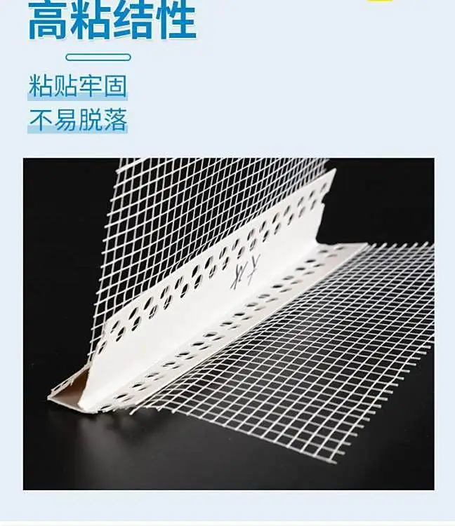 抗拉耐用塑料PVC室内外阳台保温装饰护墙鹰嘴滴水网条 可定做