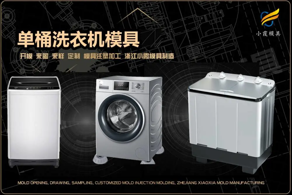 专业模具生产厂家排名
