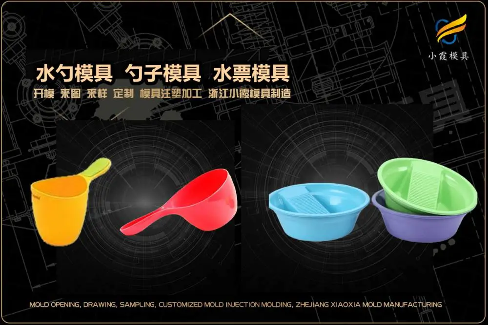 仪器模具企业