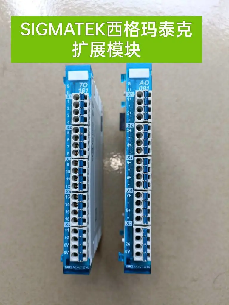 CP112 SIGMATEK 西格玛泰克 扩展模块 CPU 转换模块