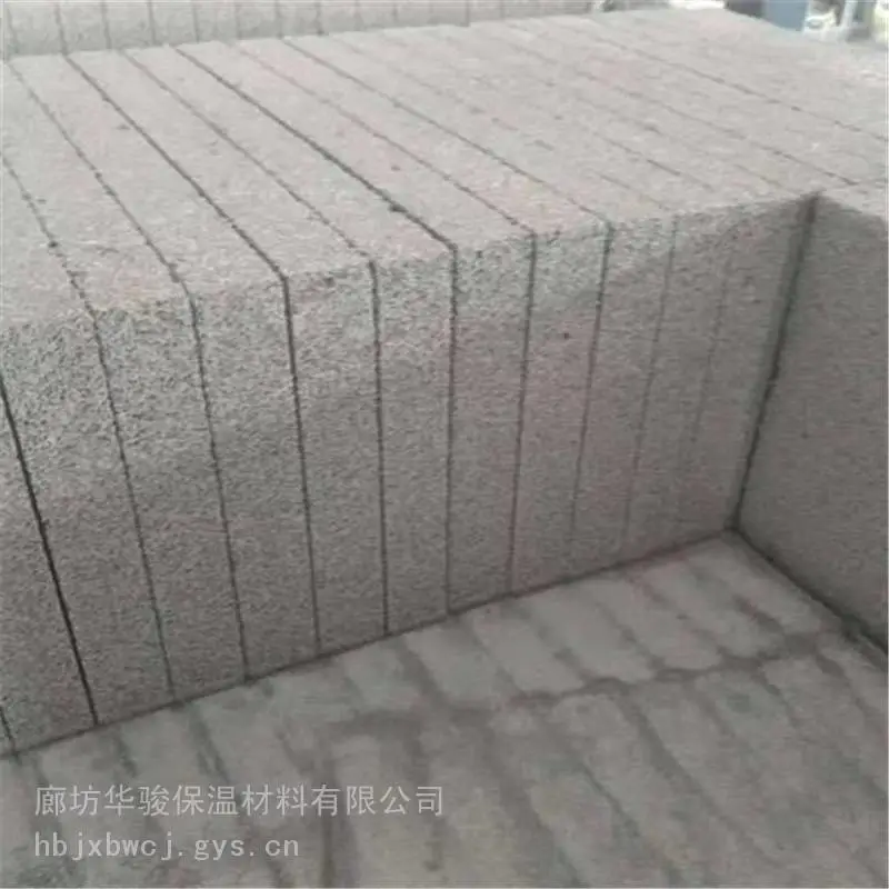 外墙用发泡水泥砖价格低的厂家