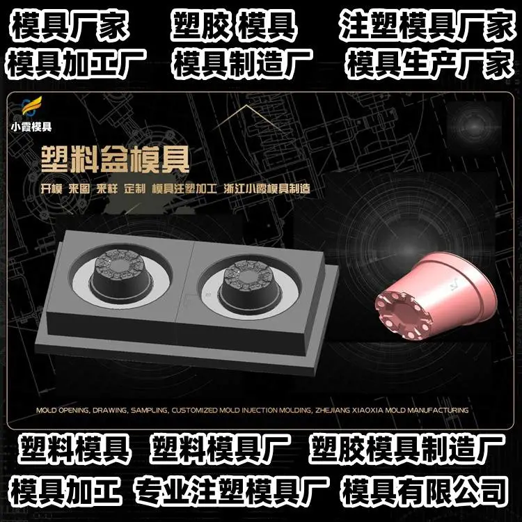 健身器材模具公司联系方式