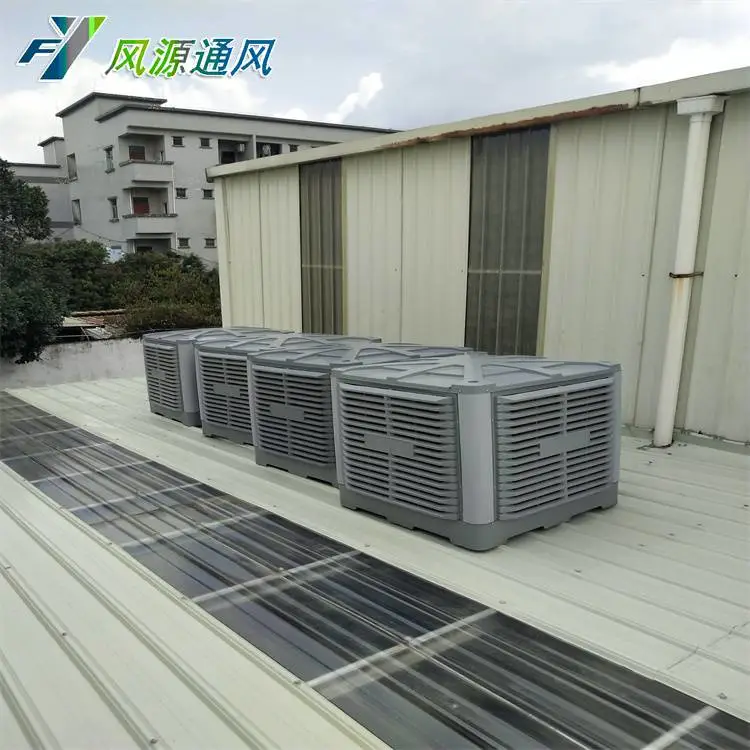 惠州龙门水湿帘更换冷风机降温 节能低耗防尘过滤