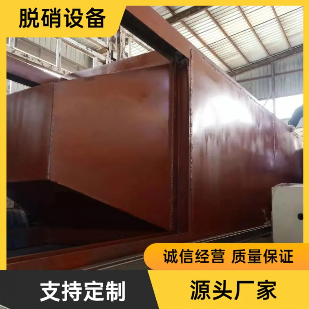 SCR脱硝催化还原技术设备烟气处理氧化镁窑炉脱硝脱硫设备